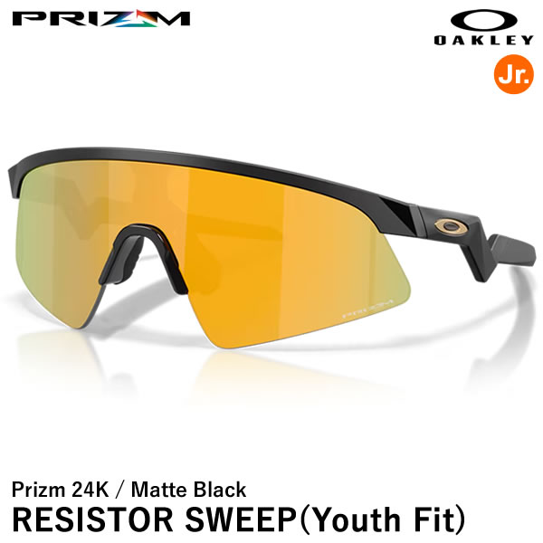 【即日発送可】OAKLEY（オークリー） OJ9015-1028 RESISTOR SWEEP Youth Fit Players Collection レジスタースウィープ ユースフィット Prizm 24K/Matte Black ジュニア用サングラス キッズ向け｜野球用品　グランドスラム