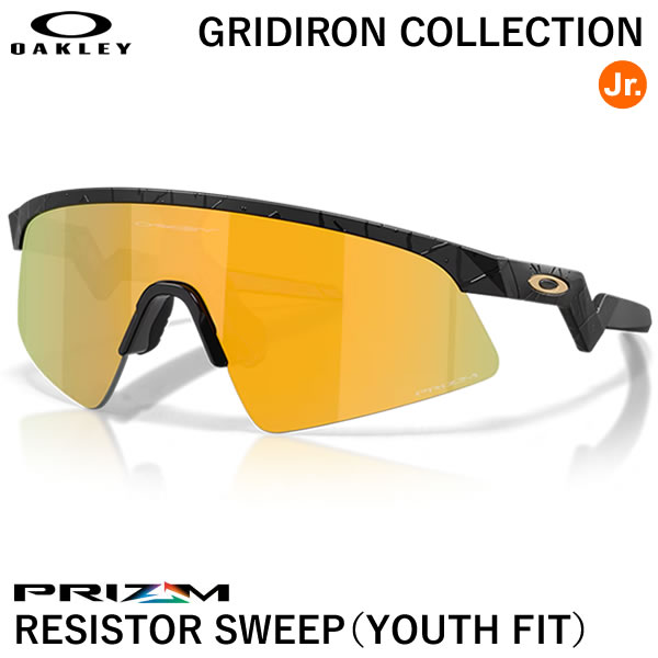 【即日発送可】OAKLEY（オークリー） OJ9015-1328 RESISTOR SWEEP Youth Fit GRIDIRON COLLECTION レジスタースウィープ ユースフィット Prizm 24K-Matte Black Splatter ジュニア用サングラス キッズ向け 9009