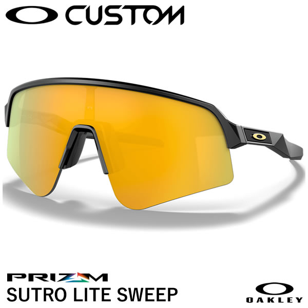 OAKLEY 国内正規品 オークリー スートロ SUTRO CUSTOM OCE