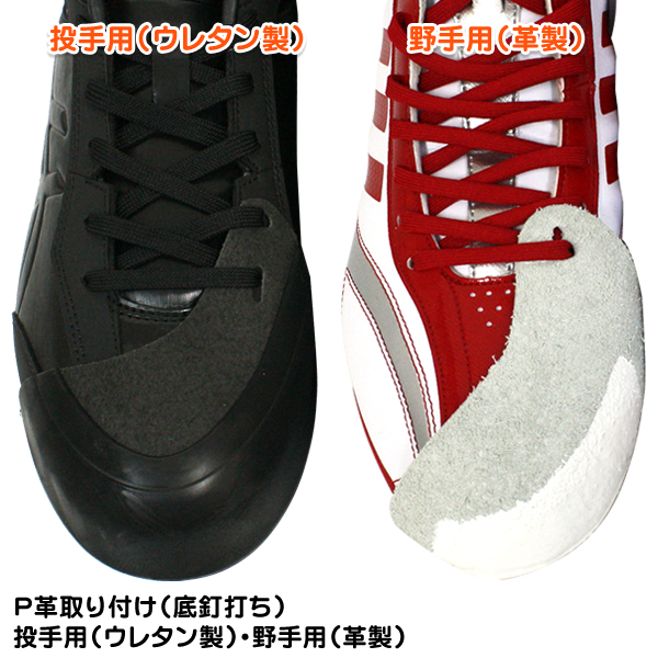 楽天市場】ザナックス（xanax） BS327CL 金具スパイク