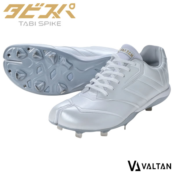 楽天市場】ハタケヤマ 樹脂底スパイク 足袋型スパイク tabiw : 野球