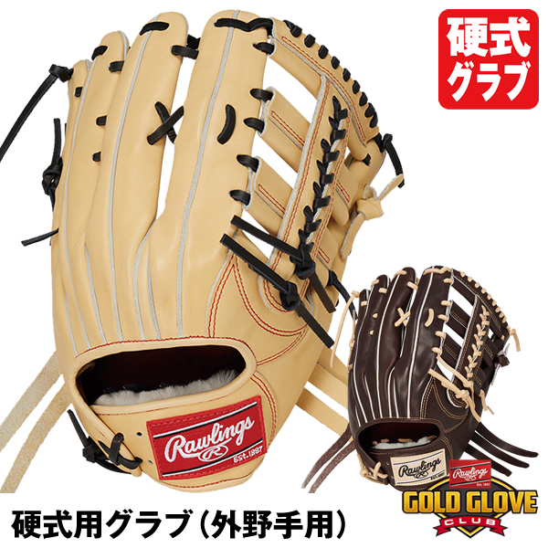 SALE／63%OFF】 ローリングス Rawlings GH3PRY70 硬式用グラブ 外野手