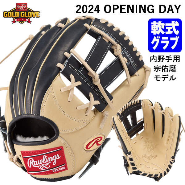 楽天市場】【即日発送可】ローリングス（Rawlings） GR4NPBT27 一般軟式用グラブ 投手用 伊藤将司モデル 2024 OPENING  DAY NPB COLLECTION RGGC 軟式グラブ グローブ 阪神タイガース 野球 2024SS : 野球用品 グランドスラム