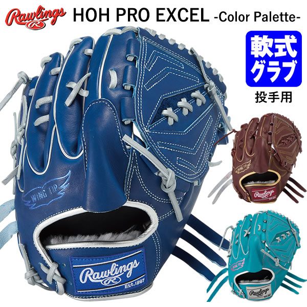 楽天市場】【即日発送可】ローリングス（Rawlings） GR4NPBT27 一般