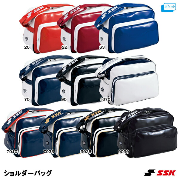 SSK野球バッグ 楽天市場】エスエスケイ（SSK） BA4007 ミドルバッグ 刺繍対応品