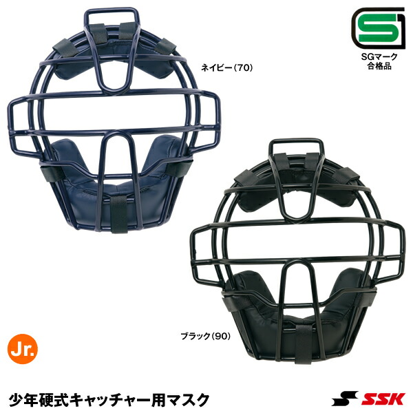 キャッチャー防具4点＋ヘルメット2点＋審判用マスク＋バック＋おまけ キャッチャー防具4点＋ヘルメット2点＋審判用マスク＋バック＋おまけ