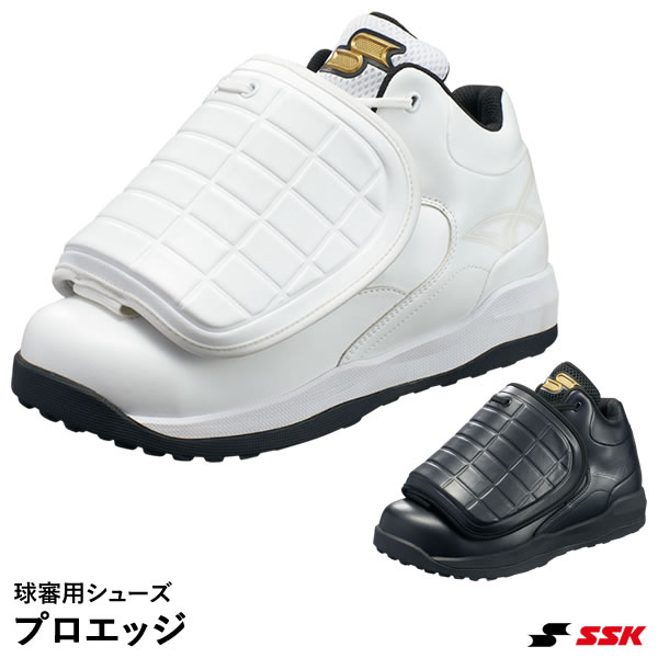 SSK(エスエスケイ) 球審用シューズ 野球 審判シューズ トレーニングシューズ ESF9000 楽天市場】SSK(エスエスケイ)球審用シューズ野球審判シューズ