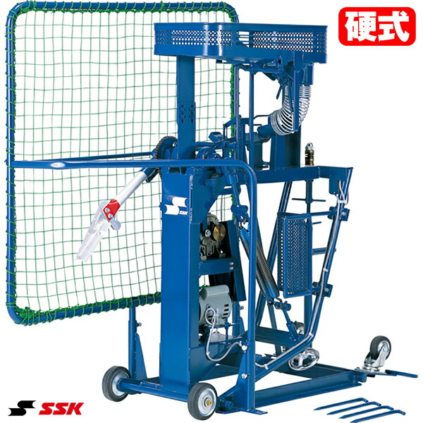 お値下げ！バッティングマシン 硬式、軟式アーム式 中古品　付属品あり 楽天市場】受注生産 ピッチングマシン アーム式ストレートマシン