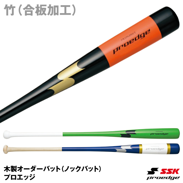 SSK エスエスケイ ノックバット 野球 木製 朴 プロエッジ89cm Amazon | SSK(エスエスケイ) 野球 ノックバット 木製 プロエッジ
