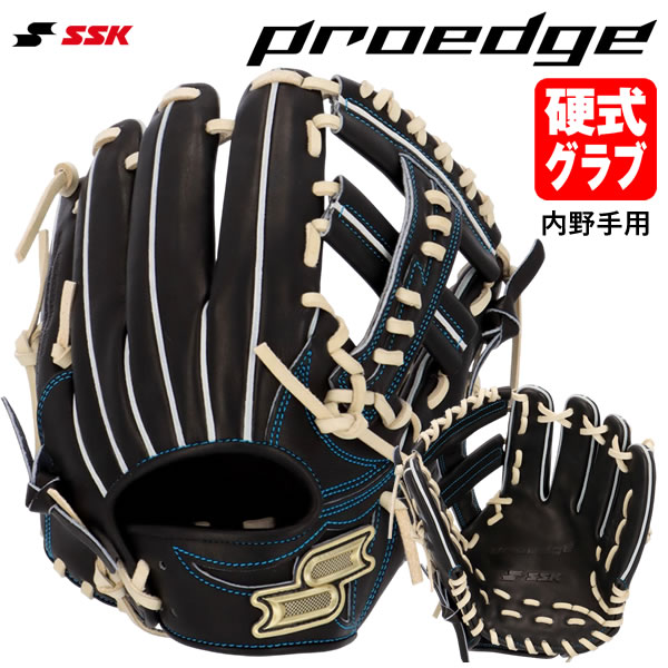 楽天市場】【即日発送可】エスエスケイ（SSK） PKB761 硬式用