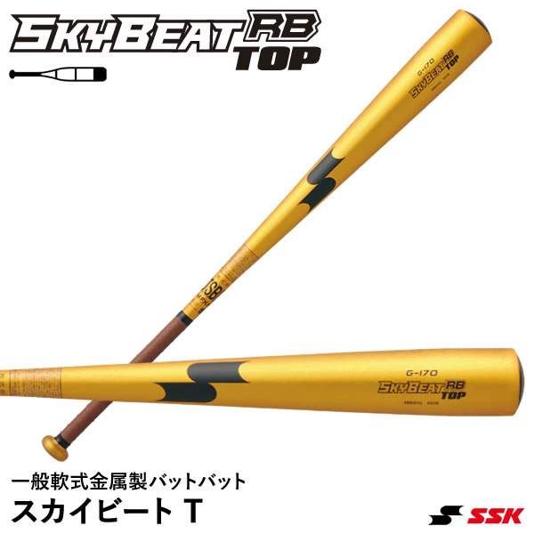 楽天市場】エスエスケイ（SSK） SBB4000 一般軟式用金属製バット