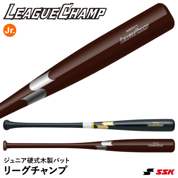 木製バット(Bamboo) 野球 ワールドペガサス バット 限定カラー 硬式 木製バット