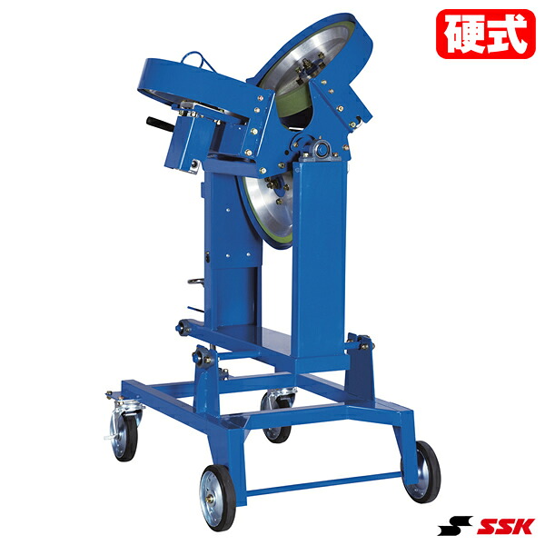 ≪メーカー直送≫エスエスケイ(SSK) SMA107 硬式用3ローター式変化球・ストレートマシン ピッチングマシン 送料別途見積り 受注生産 野球 2026SS|野球用品 グランドスラム