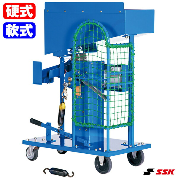 エースケイ SMA55 軟式球用ピッチングマシン エースケイ SMA55 軟式球用ピッチングマシン エースケイ SMA55 軟式球