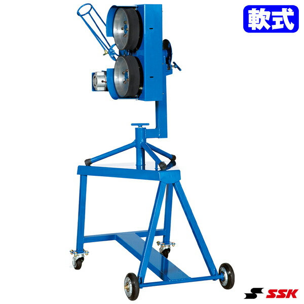 ≪製造会社直送≫エスエスケイ（SSK） SMA551 軟式用ピッチングマシン（直球用） ピッチングマシン 貨物輸送別途積もり書き 受注生み出すこと ベイスボール 2026SS