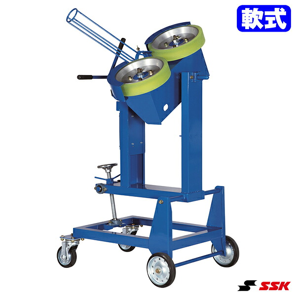 ≪メーカー直送≫エスエスケイ（SSK） SMA79N 軟式用変化球・ストレートマシン ピッチングマシン 送料別途見積り 受注生産 野球 2026SS｜野球用品　グランドスラム