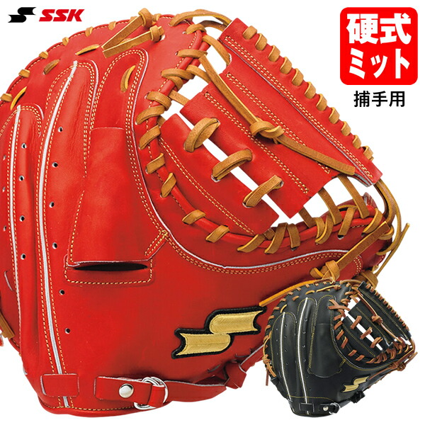 楽天市場】エスエスケイ野球 メンズ 硬式特選ミット捕手用 野球
