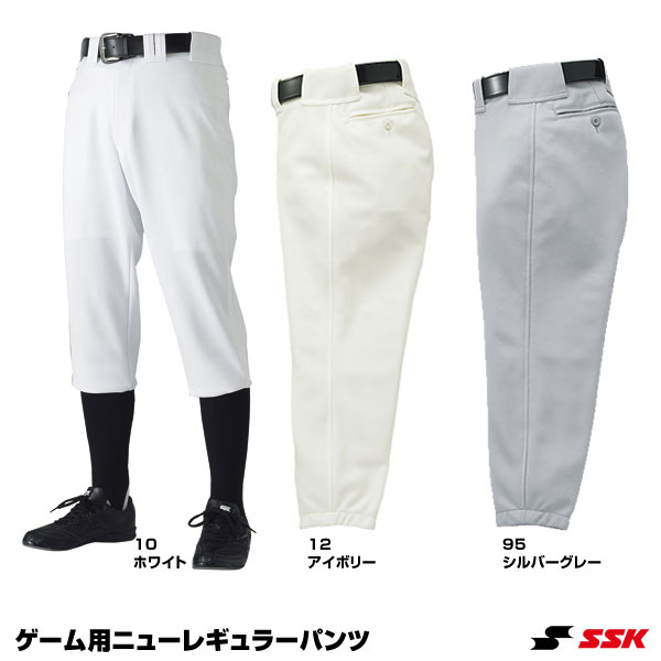 楽天市場】ゼット（ZETT） BU1836CP 試合専用ユニフォームパンツ