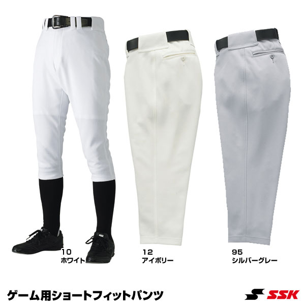 楽天市場】ゼット（ZETT） BU1836CP 試合専用ユニフォームパンツ
