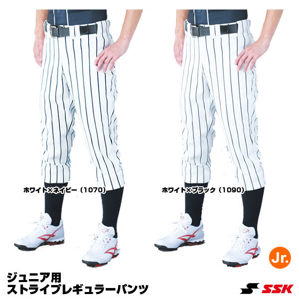 光星学院　SSK 野球ユニフォーム Lサイズ + パンツ XOサイズ 光星学院 SSK 野球ユニフォーム Lサイズ + パンツ XOサイズ