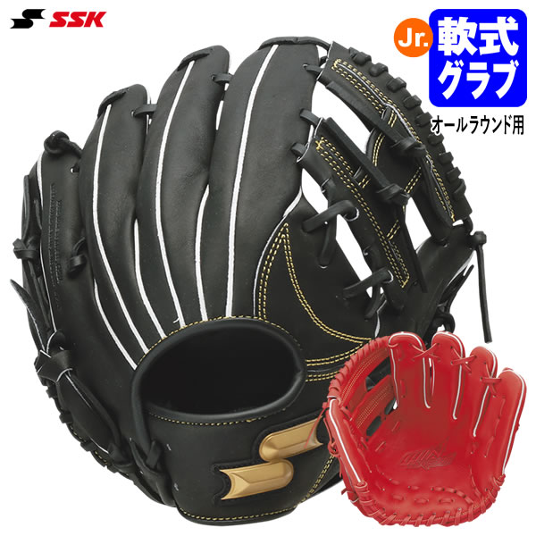 SSK 軟式野球グラブ 野球 エスエスケイ 軟式キャッチャーミット プロエッジ オーダー