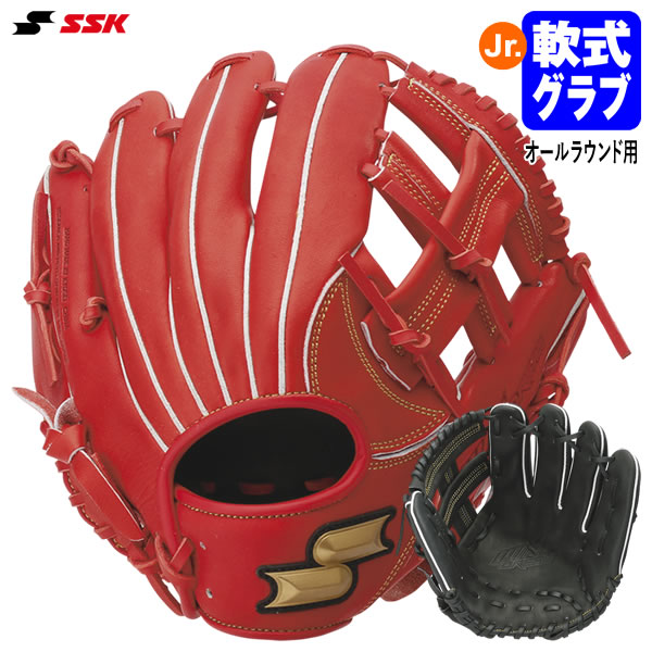【即戦力】大人用　SSK エスエスケイ　軟式　オールラウンド用　グローブ　グラブ Amazon | SSK(エスエスケイ) 野球 一般軟式グローブ オール