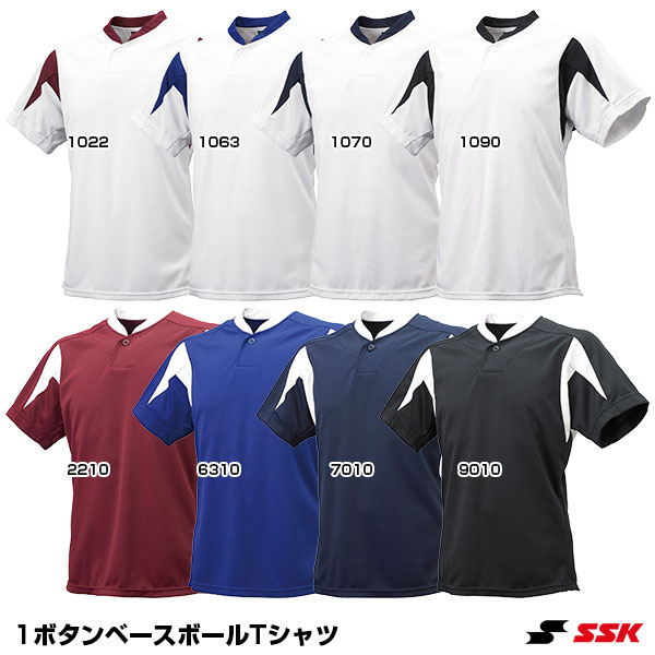 SSK - 智辯和歌山　ベースボールシャツ SSK - 智辯和歌山 ベースボールシャツ 1ボタンベースボールT