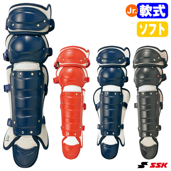 エスエスケイ（SSK） CNSLJ110C お坊っちゃん軟式・ソフトボール兼用 キャッチャーレガーズ ダブル優勝杯 ワンタッチバックル ベイスボール 2026SS