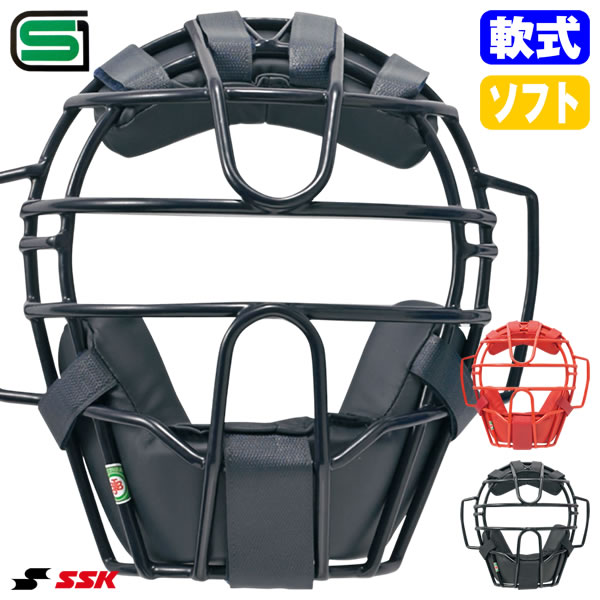 SSK軟式キャッチャーマスク 楽天市場】野球 キャッチャーマスク 軟式 少年 SSK エスエスケイ