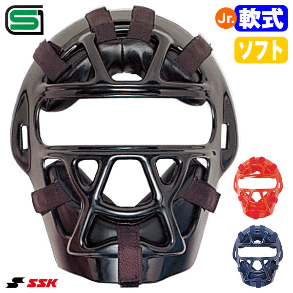 楽天市場】エスエスケイ（SSK） CNMJ110CS ジュニア軟式