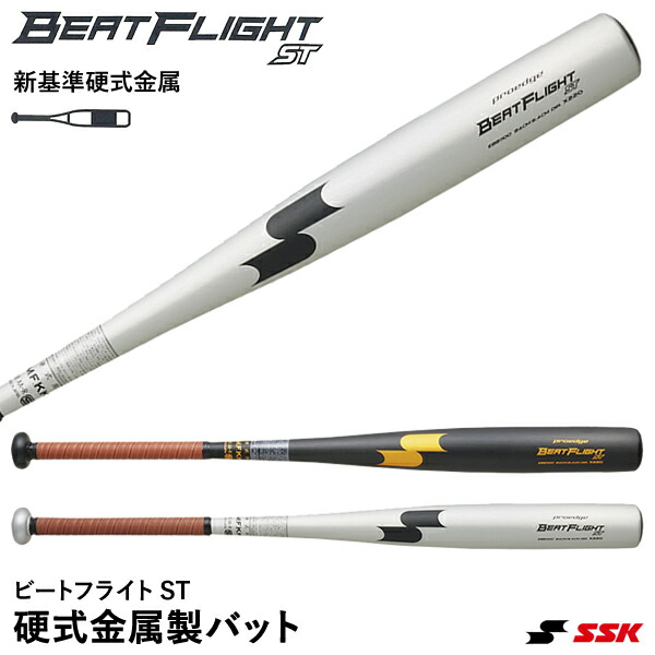 ゼット 硬式バット 83cm ゼットパワー BAT11383C-2201 ゼット ゼットパワー 83cm （ブルーシルバー） BAT11383 2302
