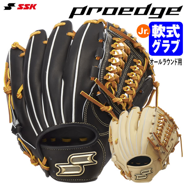 エスエスケイ（SSK） PJB4 お坊っちゃん軟式用グローヴ オールラウンド用 労働者階級外辺部 B 大きさL proedge 軟式グローヴ 地球儀 ベイスボール 2026SS