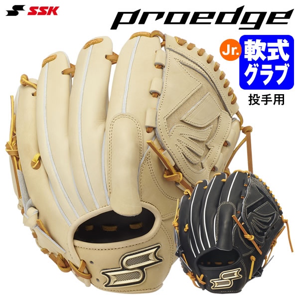 エスエスケイ（SSK） PJB6 お坊っちゃん軟式用グローヴ ピッチャー用 労働者階級外辺部 B 大きさLL proedge 軟式グローヴ 地球儀 ベイスボール 2026SS
