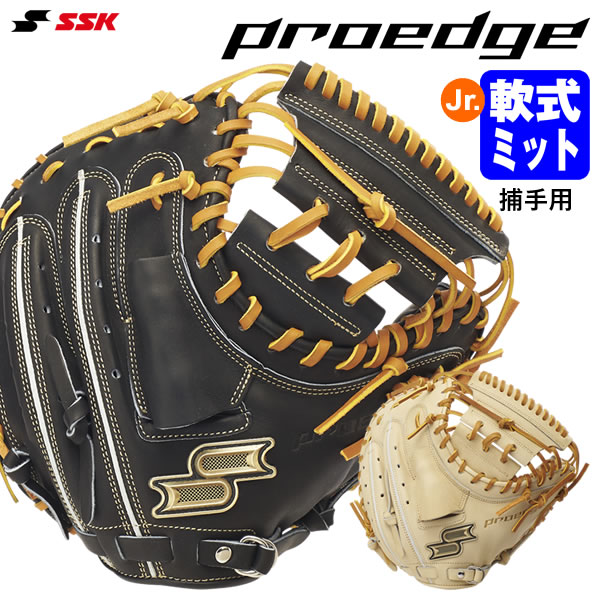 エスエスケイ（SSK） PJBM1 お坊っちゃん軟式用捕手グローヴ キャッチャー用 労働者階級境界線 B proedge 軟式グローヴ ベイスボール 2026SS