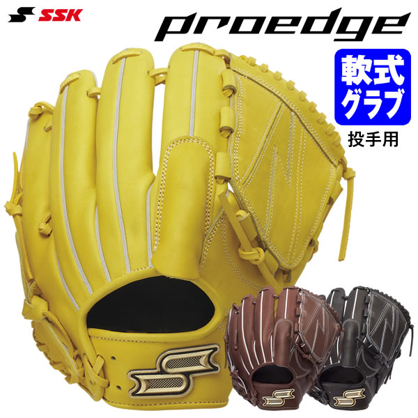 エスエスケイ（SSK） PNB715 軟式用グローヴ ピッチャー用 労働者階級外辺部 B 715型 縦とじ手合い proedge 軟式グローヴ 地球儀 ベイスボール 2026SS