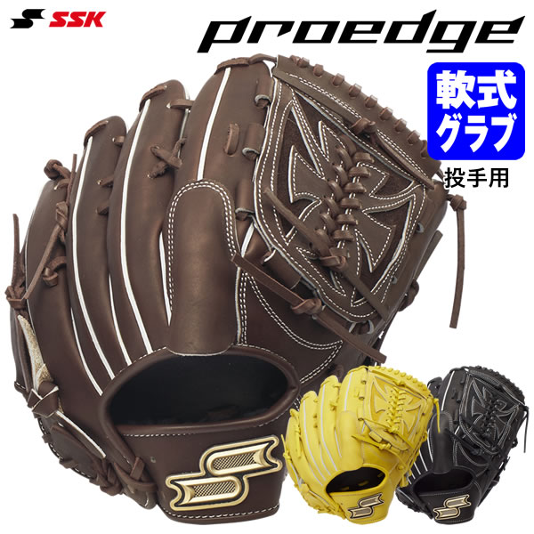 エスエスケイ（SSK） PNB813 軟式用グローヴ ピッチャー用 労働者階級外辺部 B 813型 横とじ手合い proedge 軟式グローヴ 地球儀 ベイスボール 2026SS