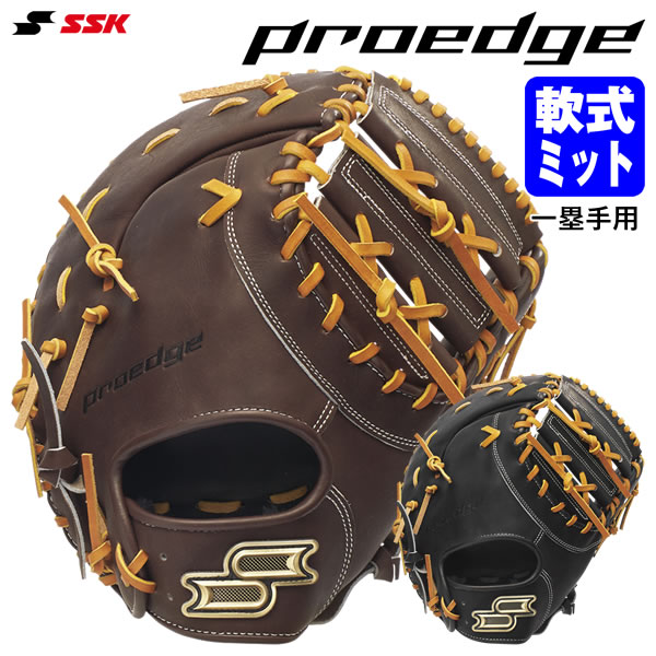 エスエスケイ（SSK） PNBF130 軟式用一塁手グローヴ 一塁手手用 労働者階級外辺部 B F130型 proedge 軟式グローヴ ベイスボール 2026SS