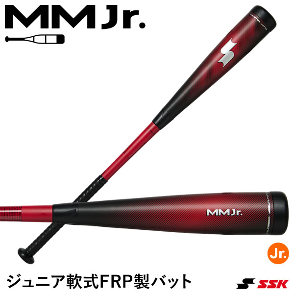 楽天市場】2025秋冬モデル【Jr】＜MMJr ミドル＞【少年軟式