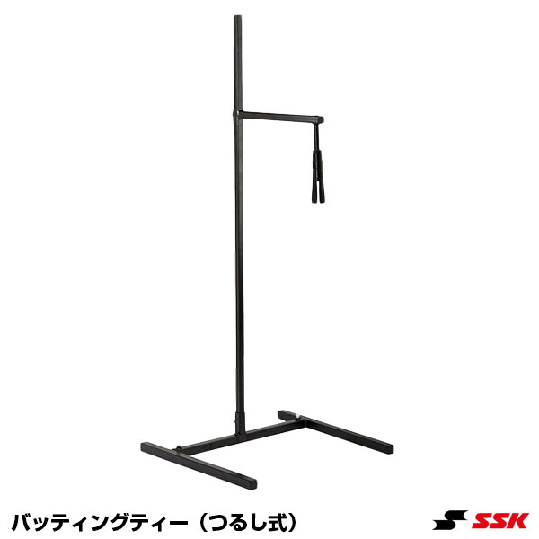 エスエスケイ(SSK) SGR33 バッティングティー つるし式 野球 2026SS|野球用品 グランドスラム