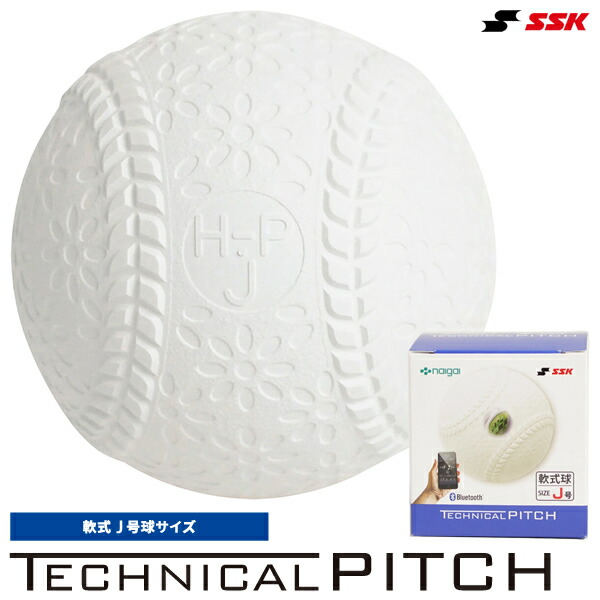 SSK テクニカルピッチ 軟式球 J号 TP003J Amazon | SSK(エスエスケイ) 野球 テクニカルピッチ 少年野球 J