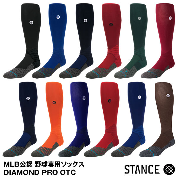 楽天市場】【あす楽対応】＜メール便対応＞STANCE（スタンス） M759A19DMN 野球専用ソックス（25.5-29.0cm） DMND PRO  STRIPE OTC 20%OFF 野球用品 : 野球用品 グランドスラム