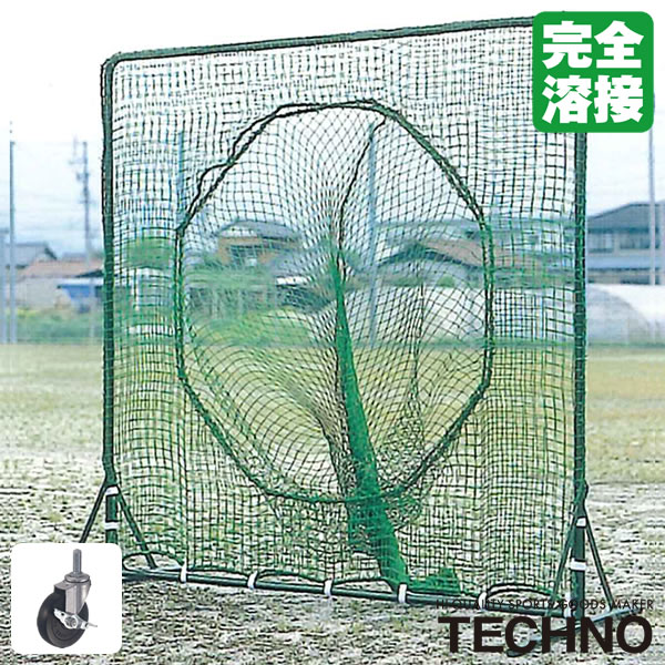 ≪メーカー直送≫テクノ（TECHNO） 1-12-101W トスフェンス 2×2m かぶせダブルネット キャスター付 完全溶接 高強度 高耐久 高コスパ 送料別途見積り 受注生産 野球 ソフトボール