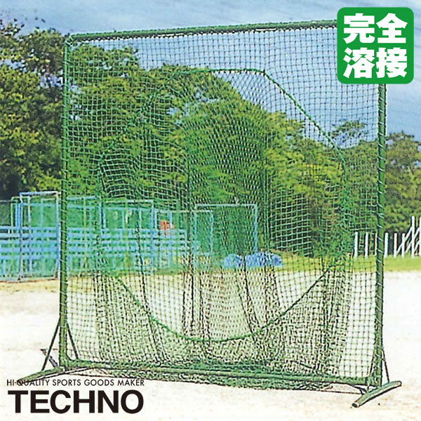 ≪メーカー直送≫テクノ（TECHNO） 1-12-410 大型トスフェンス 2.5×2.5m 硬式 完全溶接 高強度 高耐久 高コスパ 送料別途見積り 受注生産 野球 ソフトボール 48,048円