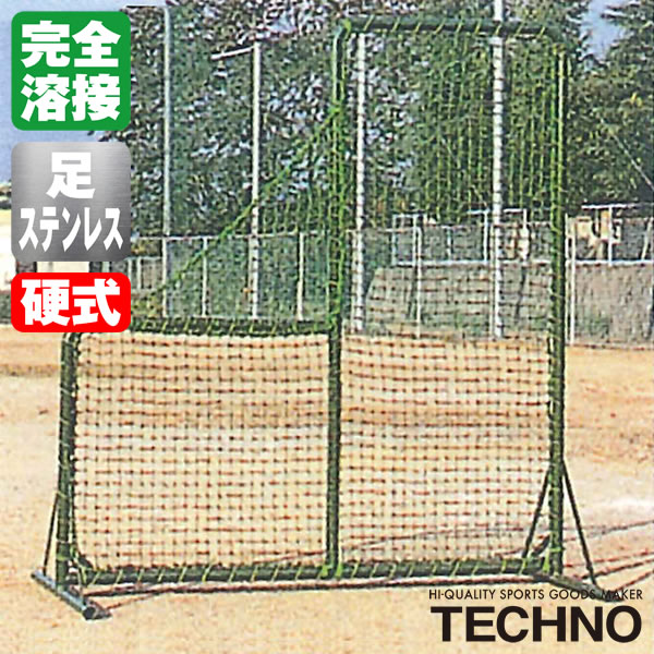 ≪メーカー直送≫テクノ（TECHNO） 1-13-100S ピッチャーフェンス 2&times;2m 硬式 足ステンレス 完全溶接 高強度 高耐久 高コスパ 送料別途見積り 受注生産 野球 ソフトボール｜野球用品　グランドスラム