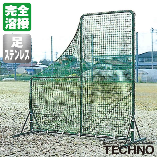 ≪メーカー直送≫テクノ（TECHNO） 1-13-100SW ピッチャーフェンス 2×2m かぶせダブルネット 足ステンレス 完全溶接 高強度 高耐久 高コスパ 送料別途見積り 受注生産 野球 ソフトボール