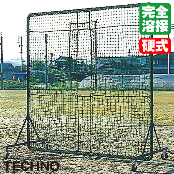 ≪メーカー直送≫テクノ（TECHNO） 1-14-101 マシンフェンス 2&times;2m 硬式 キャスター付 完全溶接 高強度 高耐久 高コスパ 送料別途見積り 受注生産 野球 ソフトボール｜野球用品　グランドスラム