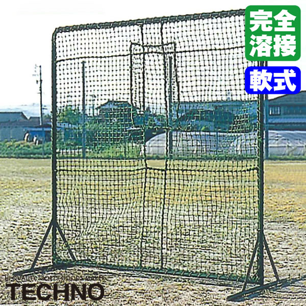 ≪メーカー直送≫テクノ（TECHNO） 1-14-120 マシンフェンス 2×2m 軟式 完全溶接 高強度 高耐久 高コスパ 送料別途見積り 受注生産 野球 ソフトボール