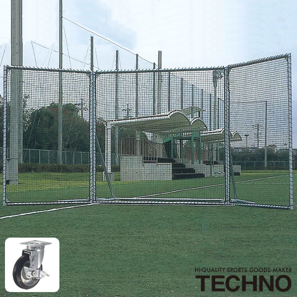 ≪製造会社直送≫テクノ（TECHNO） 1-21-711 うしろ側サイバー空間 オール軽銀製 民族大移動式 貨物輸送別途積もり書き 受注生み出すこと ベイスボール ソフトボール