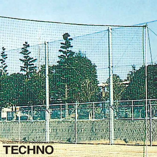 ≪メーカー直送≫テクノ（TECHNO） 1-41-110 携帯バックネット（ポール別売） 送料別途見積り 受注生産 野球 ソフトボール