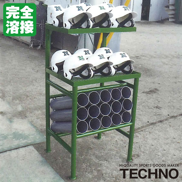 ≪製造業者直送≫テクノ（TECHNO） 1-46-210 安全帽置付野球バット入れもの 完膚なきまで溶接 高甚だしい 高耐久 高コスパ 貨物輸送別途積もり書き 受注生み出すこと ベイスボール ソフトボール
